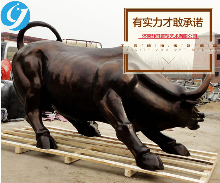 玻璃钢雕塑牛