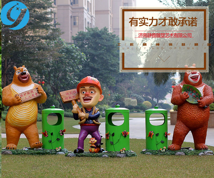 玻璃钢雕塑造型垃圾桶