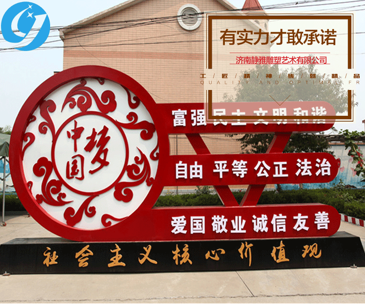 不锈钢雕塑