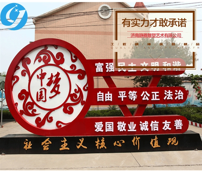 不锈钢雕塑