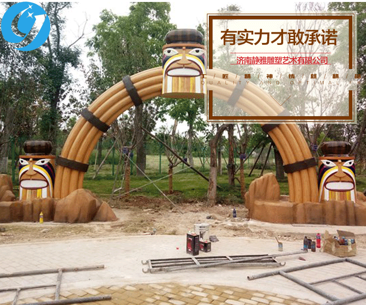 雕塑大门