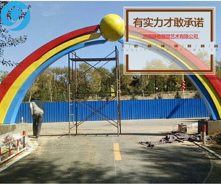 雕塑大门