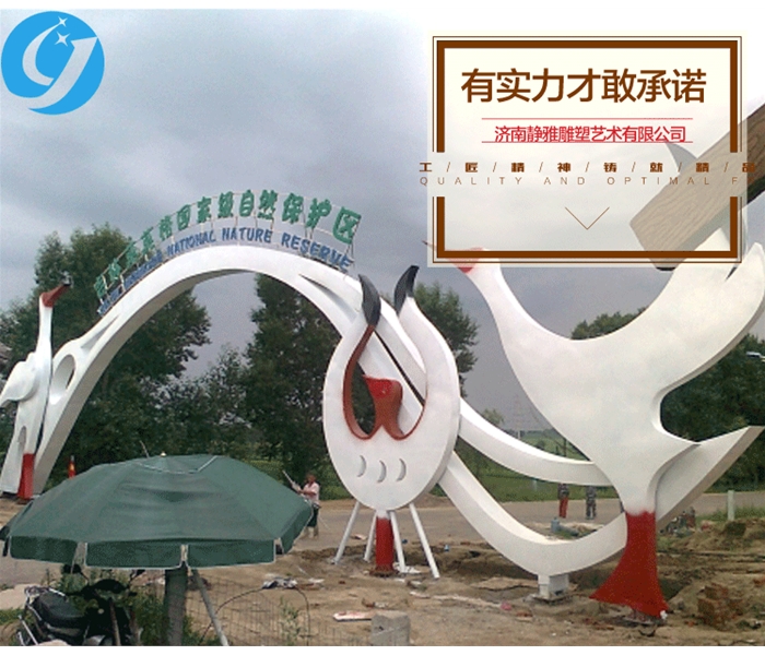 不锈钢雕塑大门