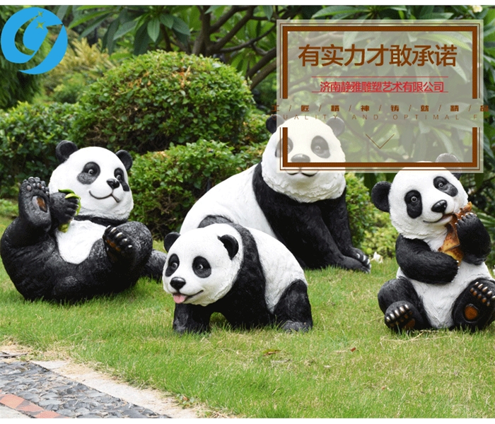 玻璃钢雕塑熊猫