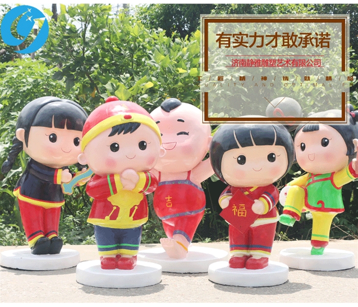 卡通人物玻璃钢雕塑