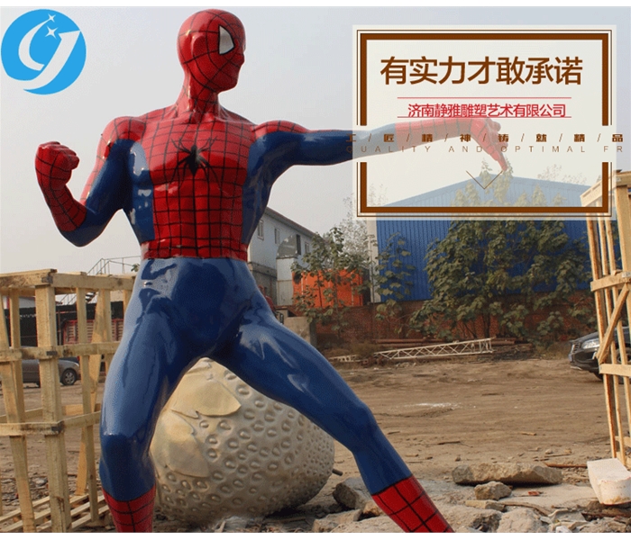 玻璃钢雕塑动漫人物