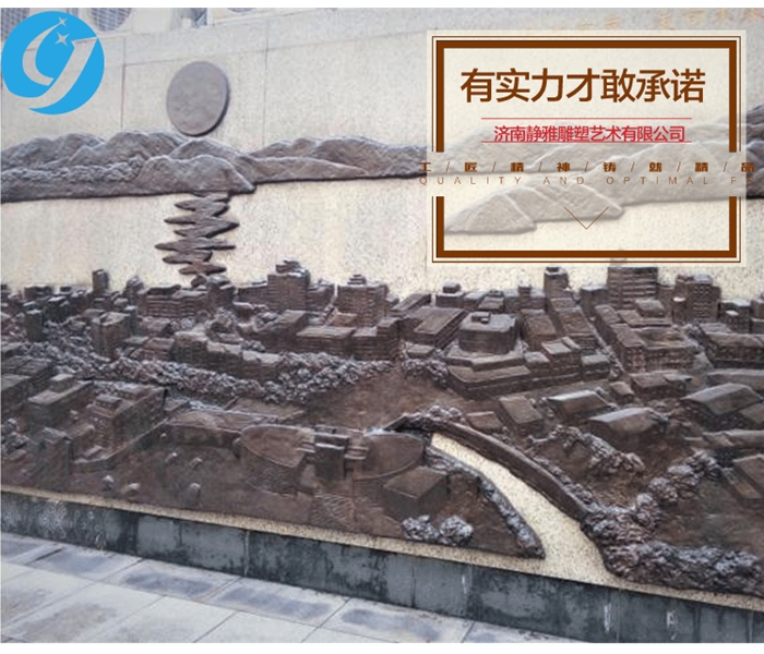 镂空浮雕