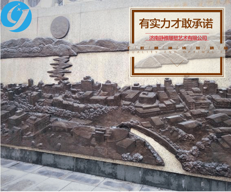 镂空浮雕