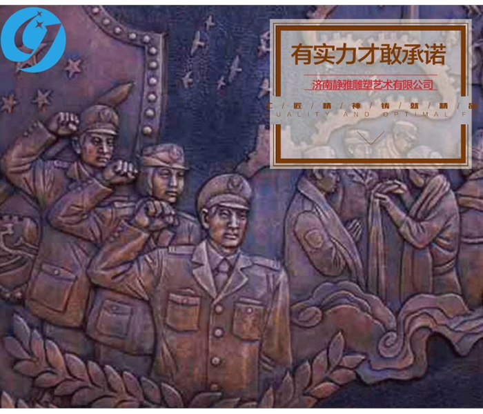 玻璃钢浮雕