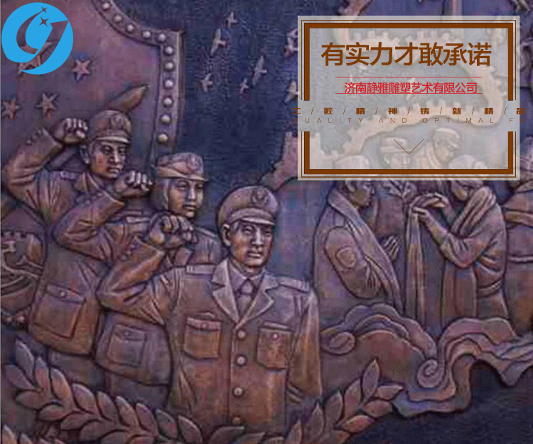 玻璃钢浮雕