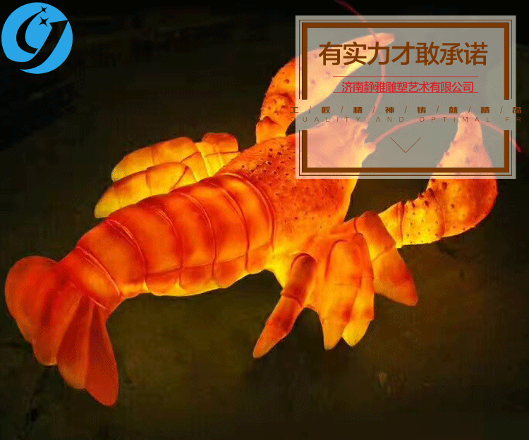 透明玻璃钢雕塑