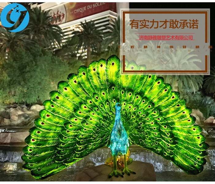 发光玻璃钢雕塑