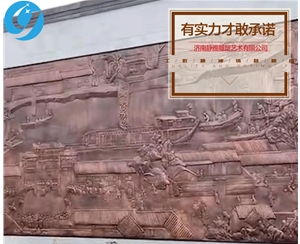 锻铜浮雕塑