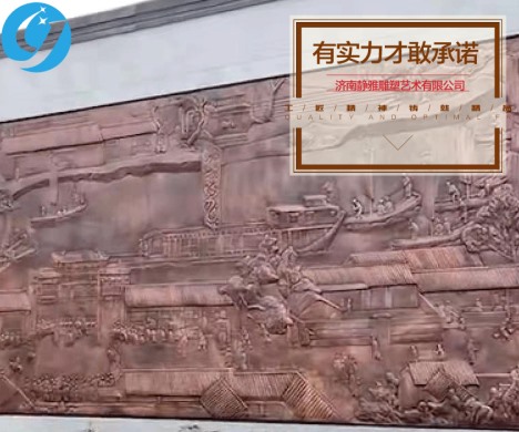 锻铜浮雕塑