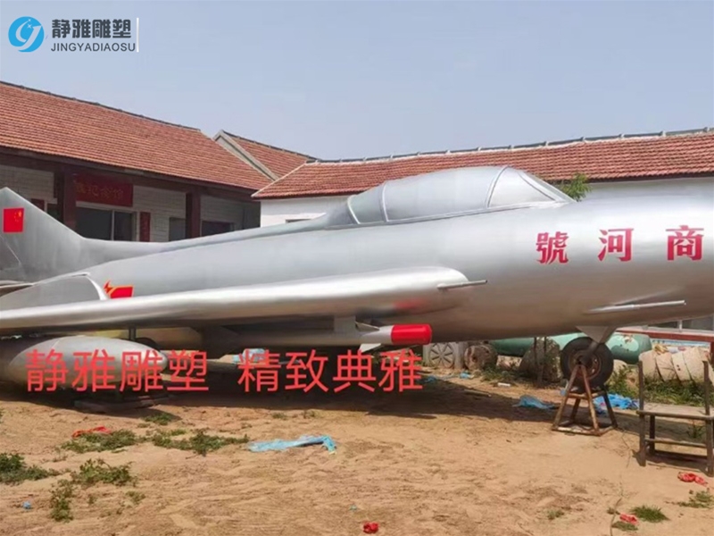 飞机模型不锈钢雕塑