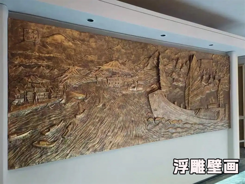 大型浮雕壁画定做