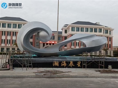 浩瀚辰星不锈钢雕塑