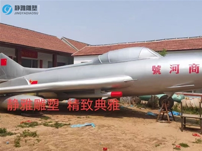 飞机模型不锈钢雕塑